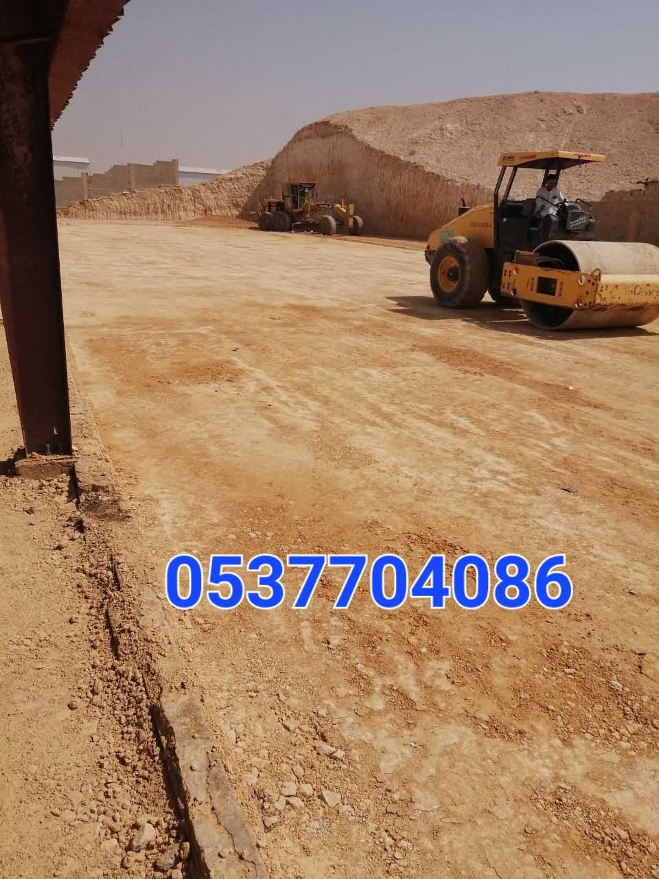 مقاول اسفلت طرق ساحات هناجر طرنشات مواقف 0537704086