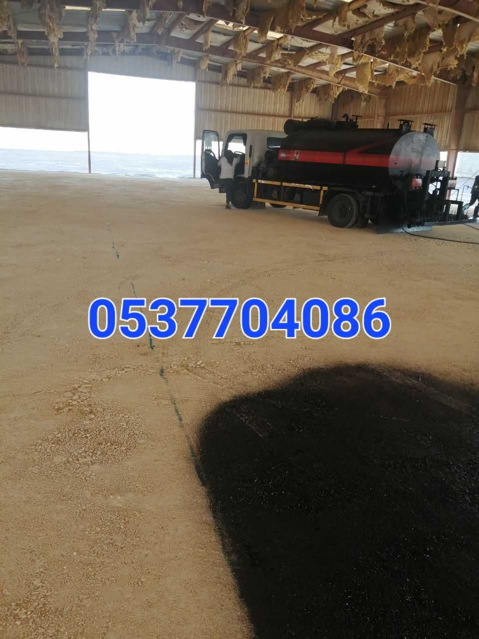 مقاول اسفلت طرق ساحات هناجر طرنشات مواقف 0537704086