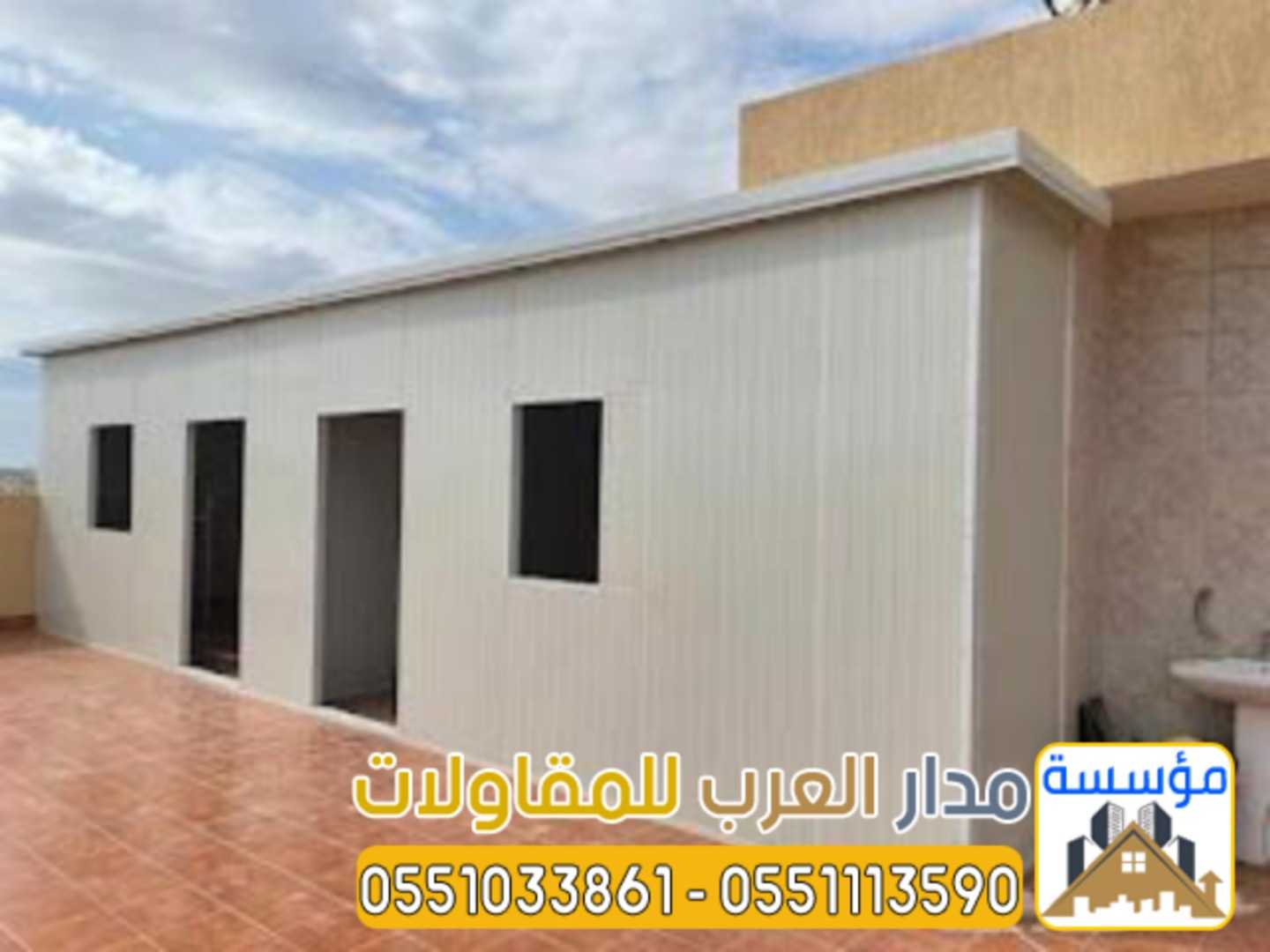 مقاول متميز لبناء ملاحق وأسقف اسمنت بورد في الرياض 0551033861