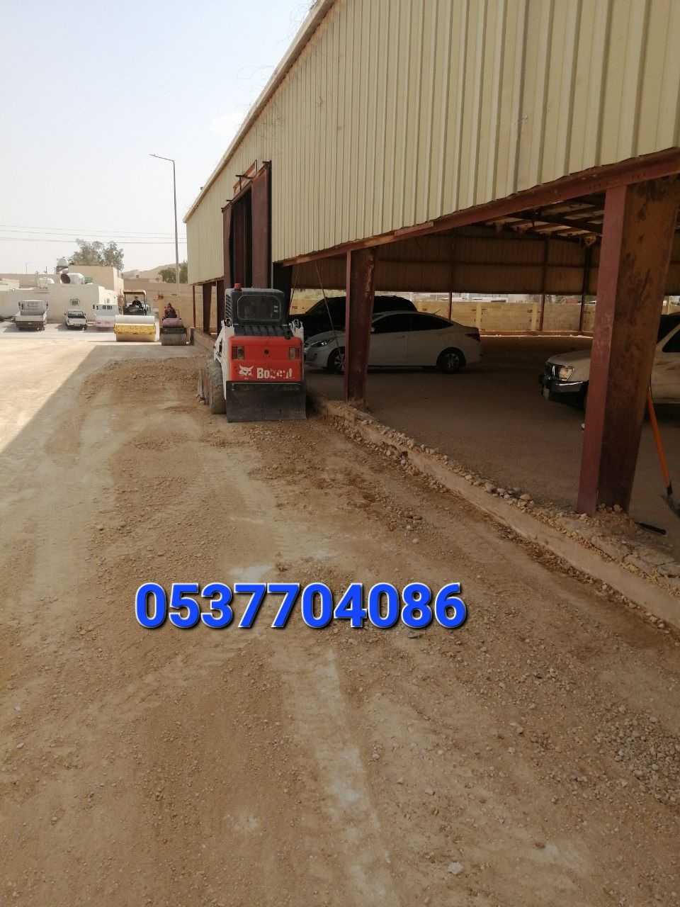 مقاول ردم طبقات و حفر و اسفلت بالرياض 086 704 37 05