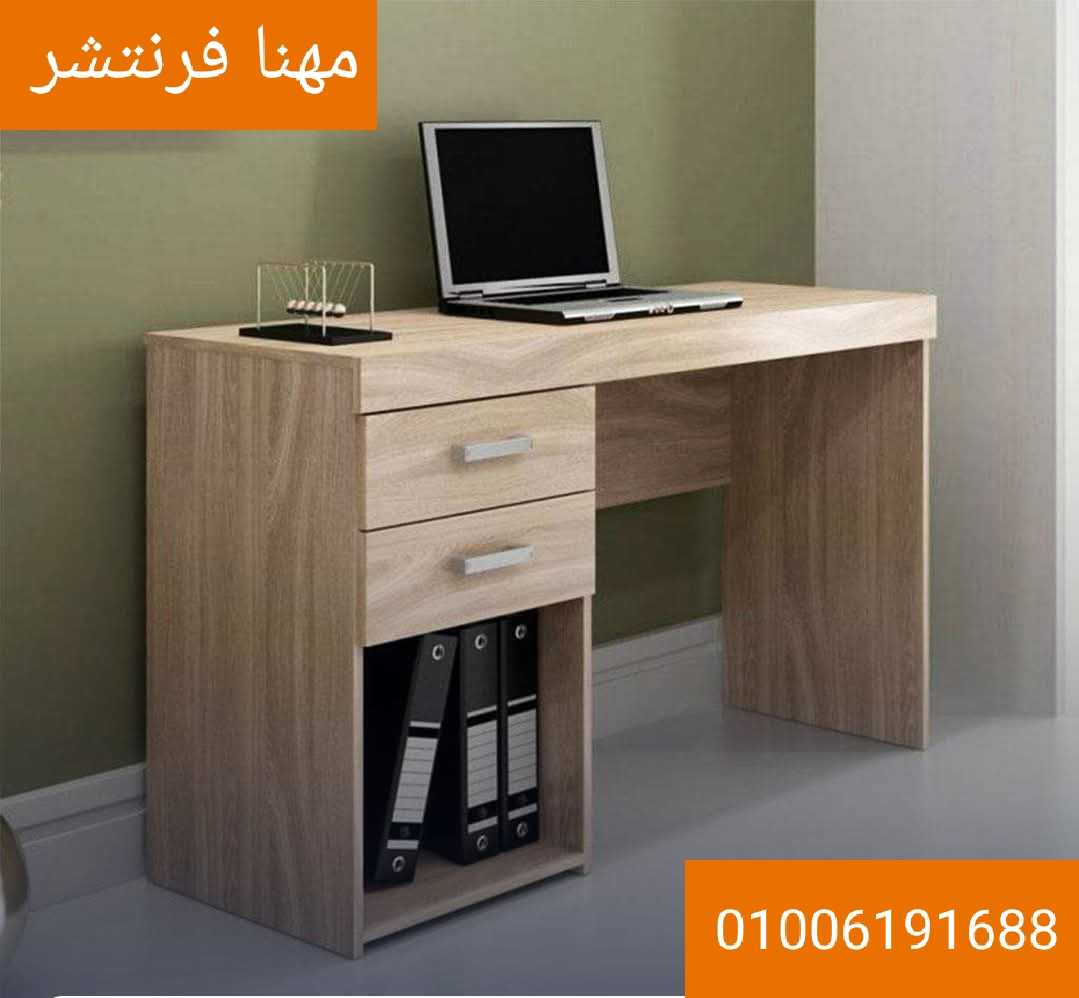 مكاتب أطفال كراسى اطفال مكاتب طلبة من مصانع مهنا فرنتشر 01006191688