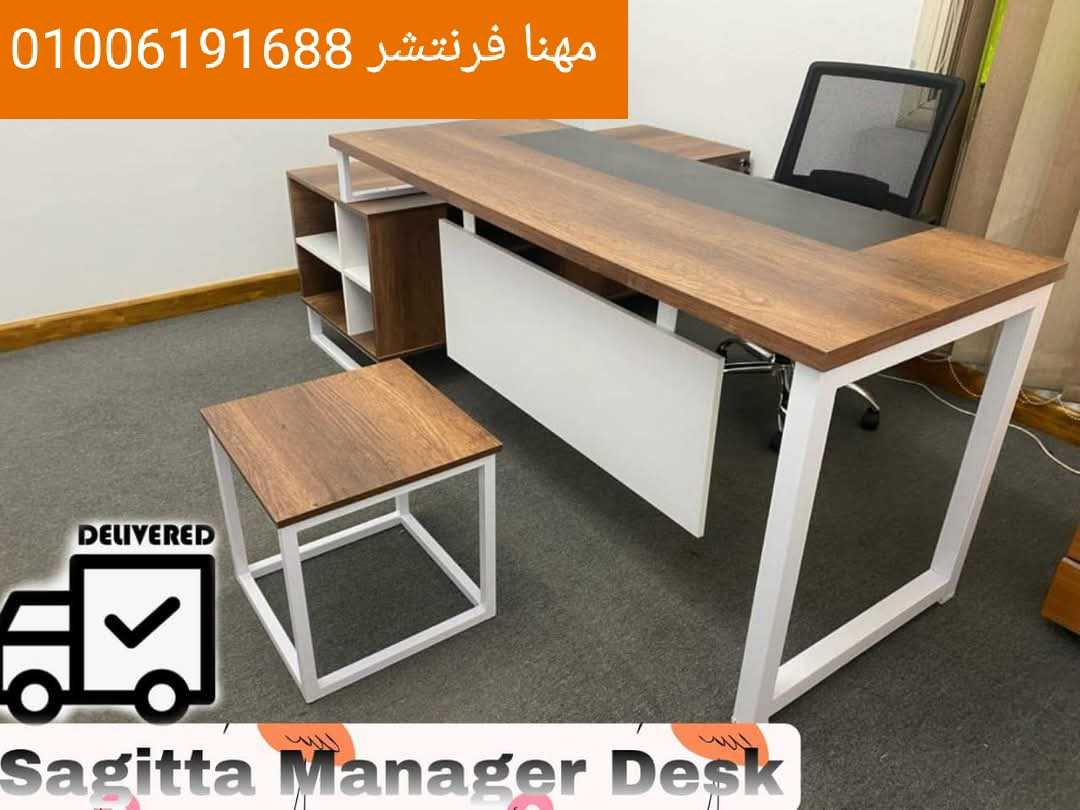 مكاتب مدير أثاث شركات كراسى مدير ترابيزات مكاتب من مصانع مهنا فرنتشر 01006191688