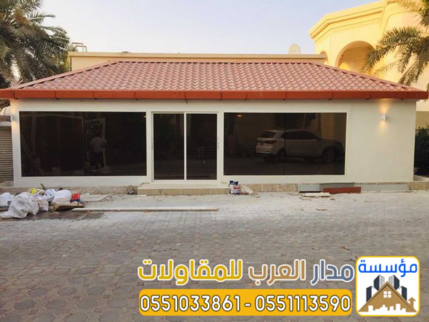 ملاحق اسمنت بورد تركيب ألواح اسمنت بورد في الرياض 0551033861