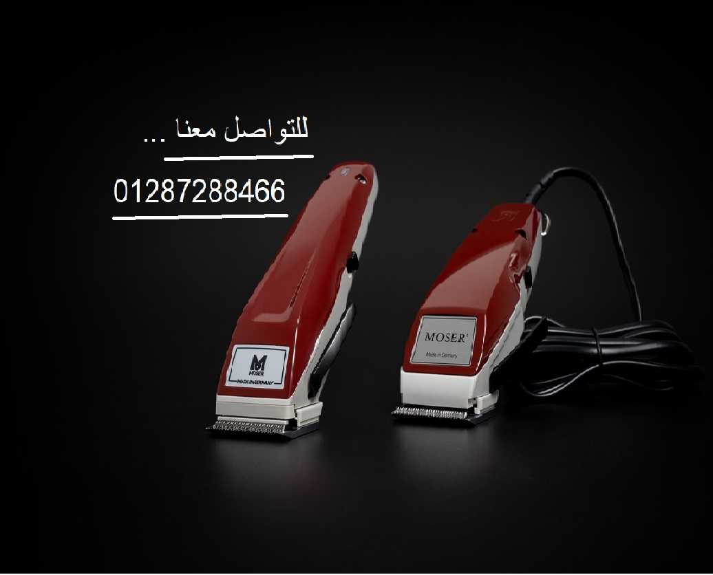 Moser hair clipper 1400-0151