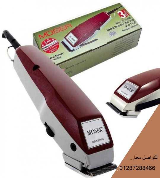 Moser hair clipper 1400-0151