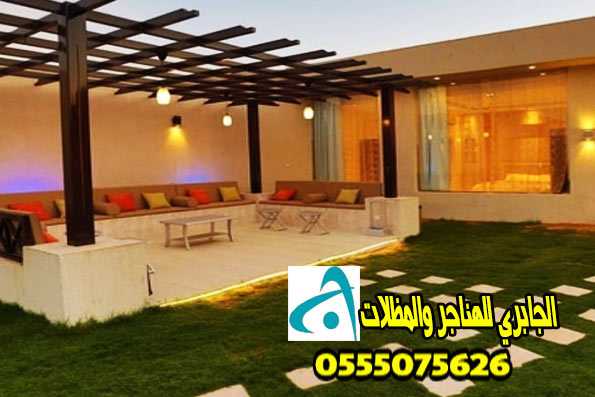 موسسه الجابري تقدم لكم برجوبات خشبيه وحديدية ولكسان وتصاميم متنوعه0555075626