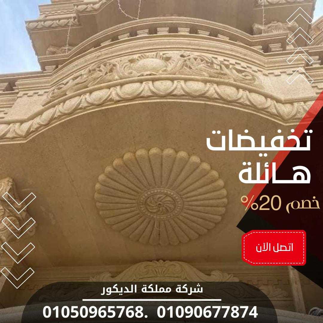 مش عارف تختار نوع الحجر المناسب لبيتك 01050965768