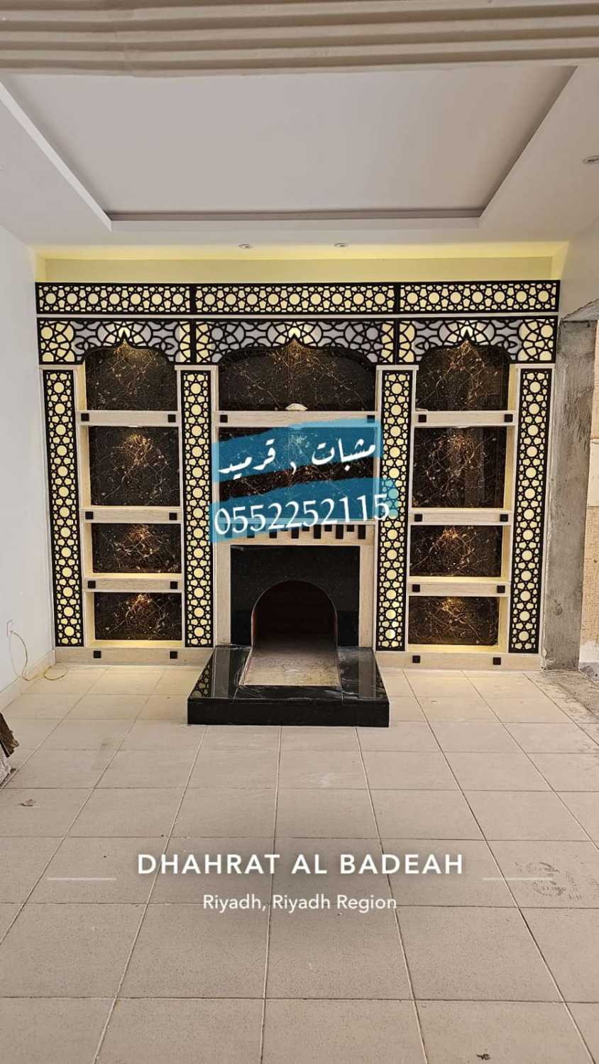 مشبات رخام , مشبات حجر , مشبات الرياض , مناقل