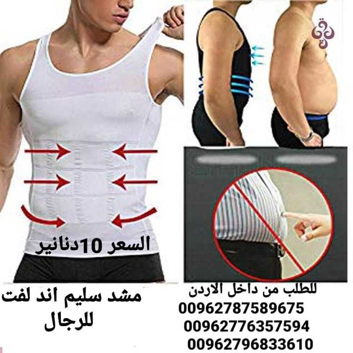 مشد و تيشرت رجالي لاخفاء ترهلات و عيوب الجسم Slim n lift for men اخفاء عيوب الجسم وشد الترهلات الجسم