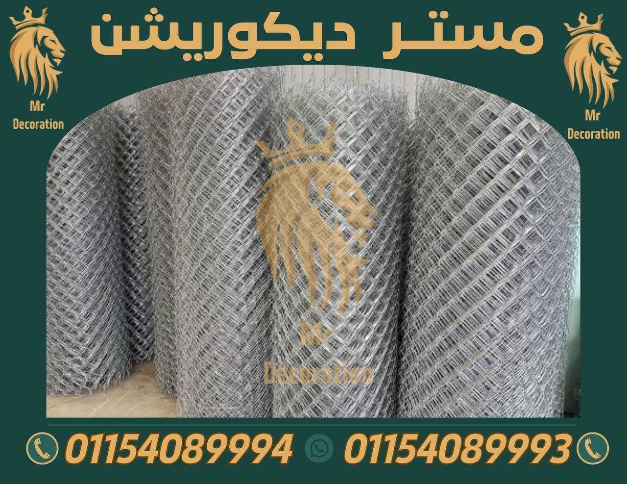 مصنع سلك شبك في الاسكندرية 01154089994