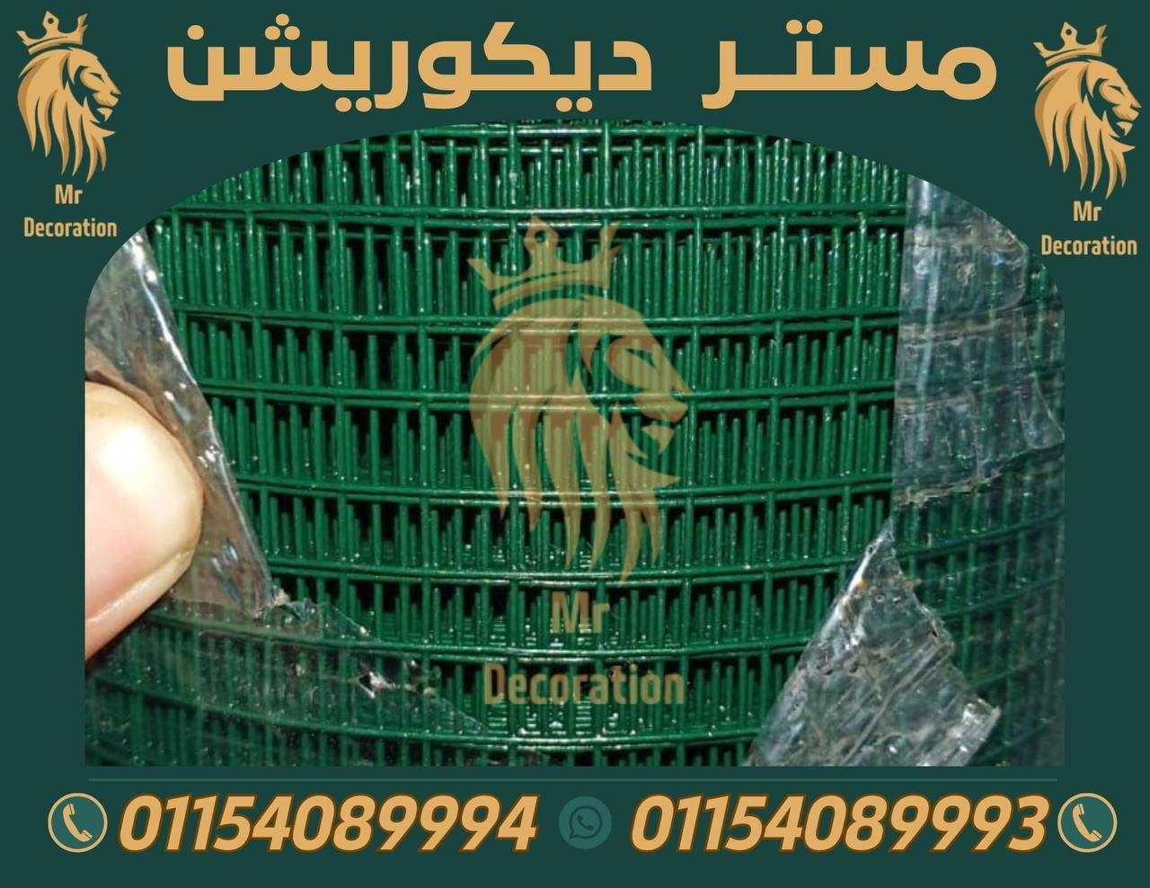 مصنع سلك شبك في الاسكندرية 01154089994