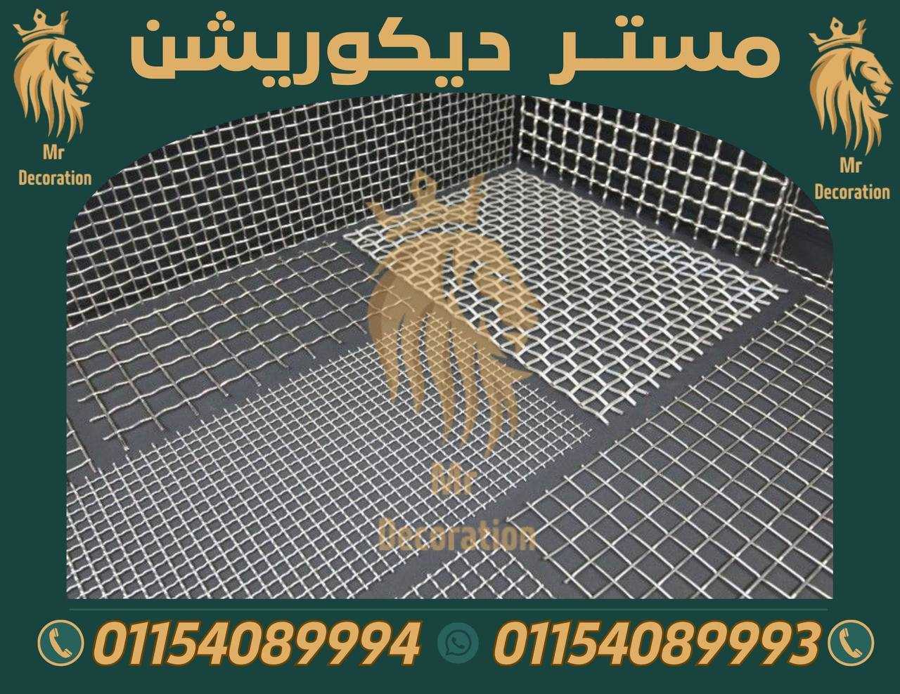 مصنع سلك شبك في الاسكندرية 01154089994