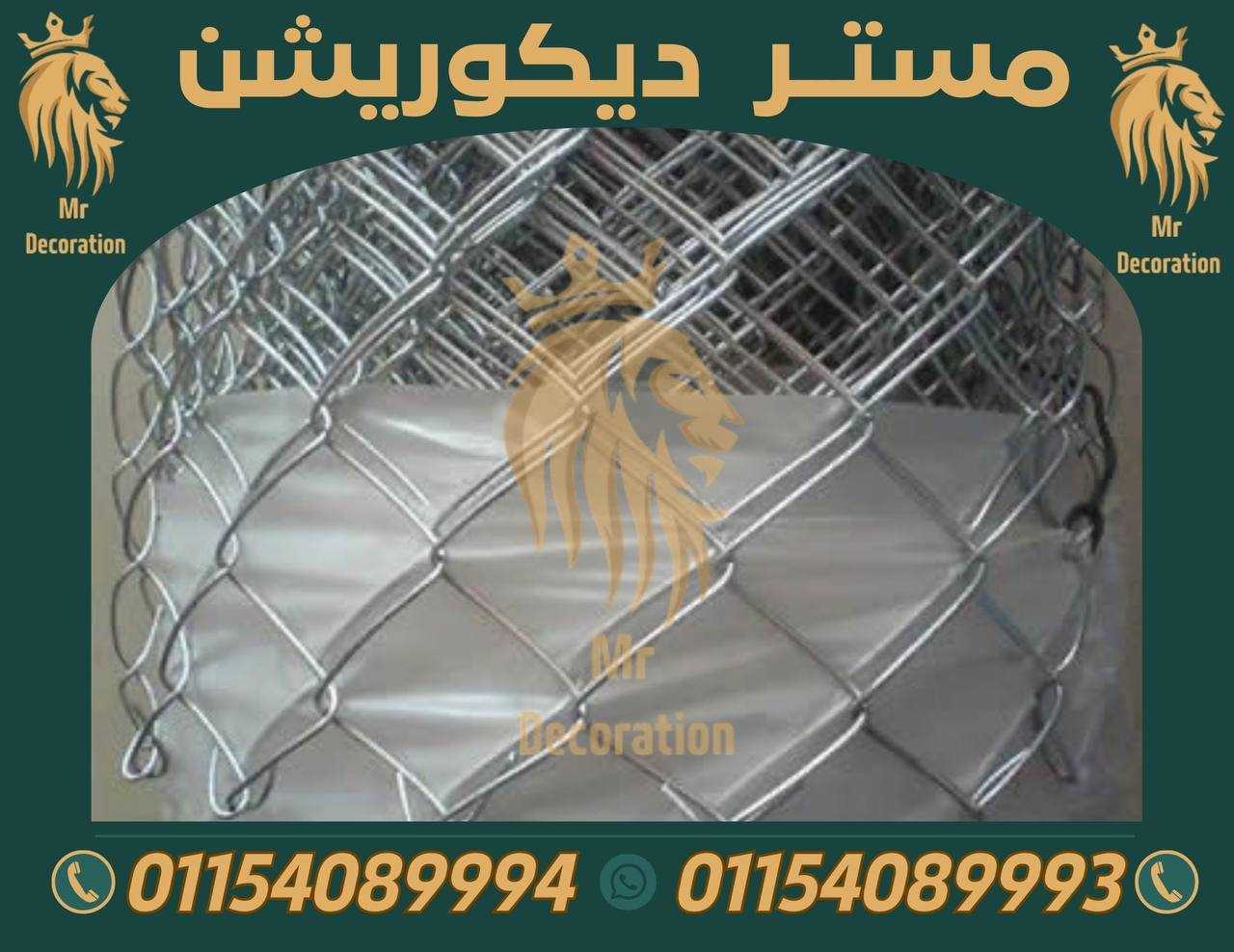 مصنع سلك شبك في الاسكندرية 01154089994