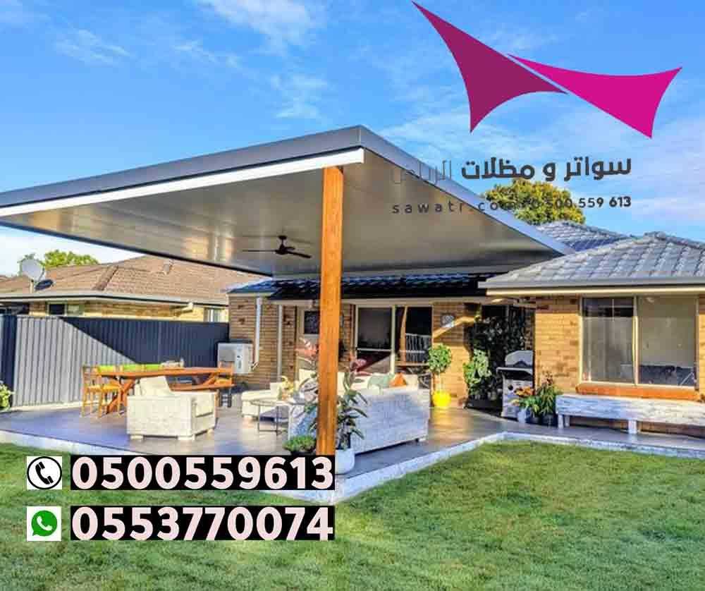 مظلات السيارات بالرياض - تصاميم حصريه مظلات الاختيار الاول- 0114996351 - مظلات خارجية السيارات