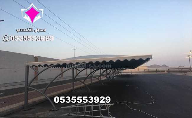 مظلات وسواتر الإختيار الأول 0500559613 لتفيذ مشاريع المظلات والهناجر