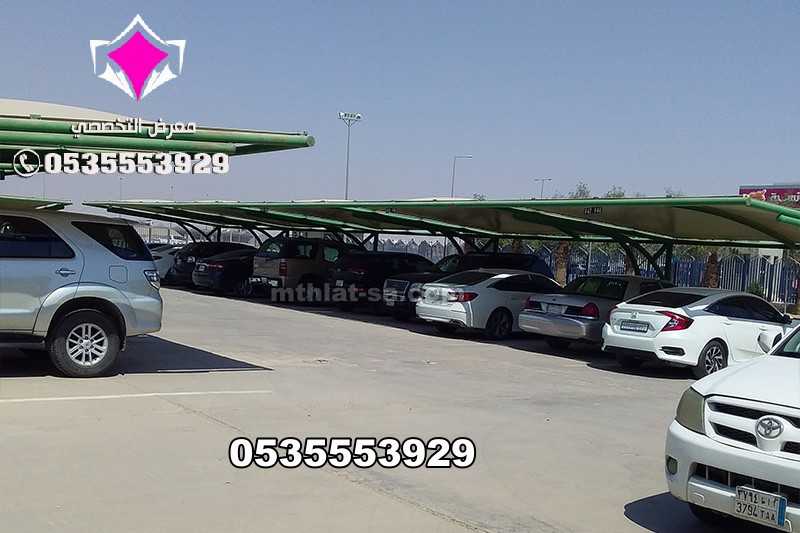 مظلات وسواتر مدينة الرياض 0500559613 والمجمعة والمزاحمية و الأفلاج وعفيف وشقراءالخرج والدرعية والدلم