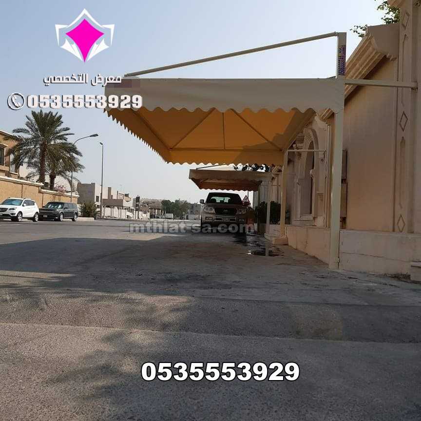 مظلات سيارات حديثة في الرياض 0500559613 تعتبر مظلات سيارات حديثة في الرياض من العناصر الأساسية