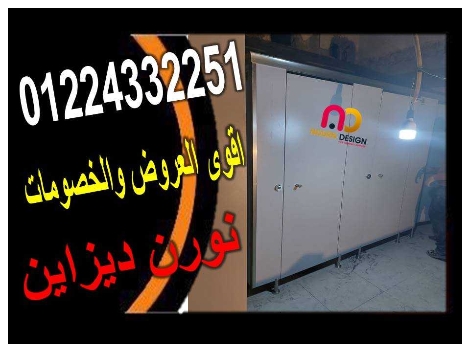 New سعر باب الحمام الكومباكت صينى وهندى