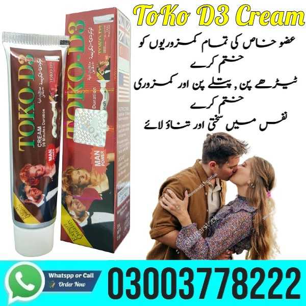 New TOKO D3 Cream Price In Pakistan - 03003778222