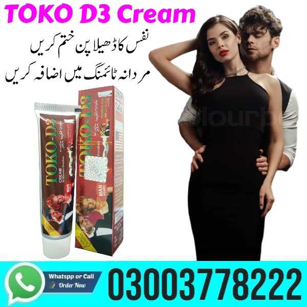 New TOKO D3 Cream Price In Pakistan - 03003778222