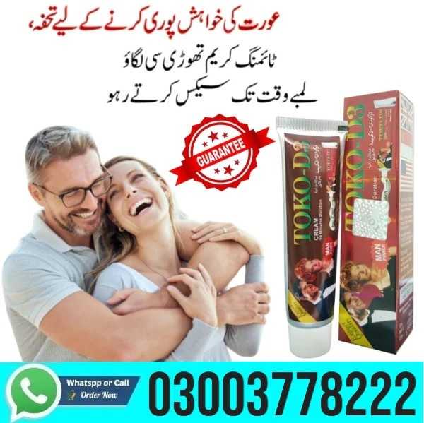 New TOKO D3 Cream Price In Pakistan - 03003778222