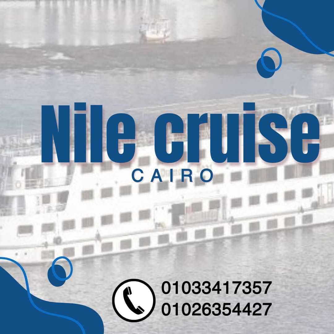 nile cruise - اسعار البواخر النيلية 2024 - مركب نايل كروز ✆ 01033417357