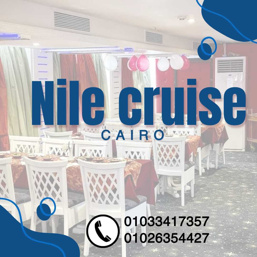 nile cruise - اسعار البواخر النيلية 2024 - مركب نايل كروز ✆ 01033417357