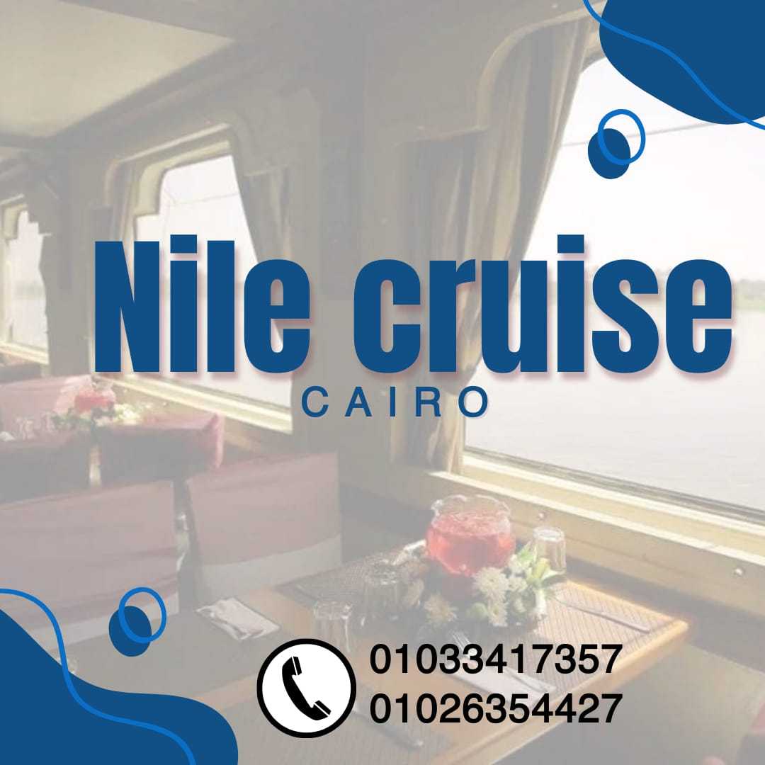 nile cruise - اسعار البواخر النيلية 2024 - مركب نايل كروز ✆ 01033417357