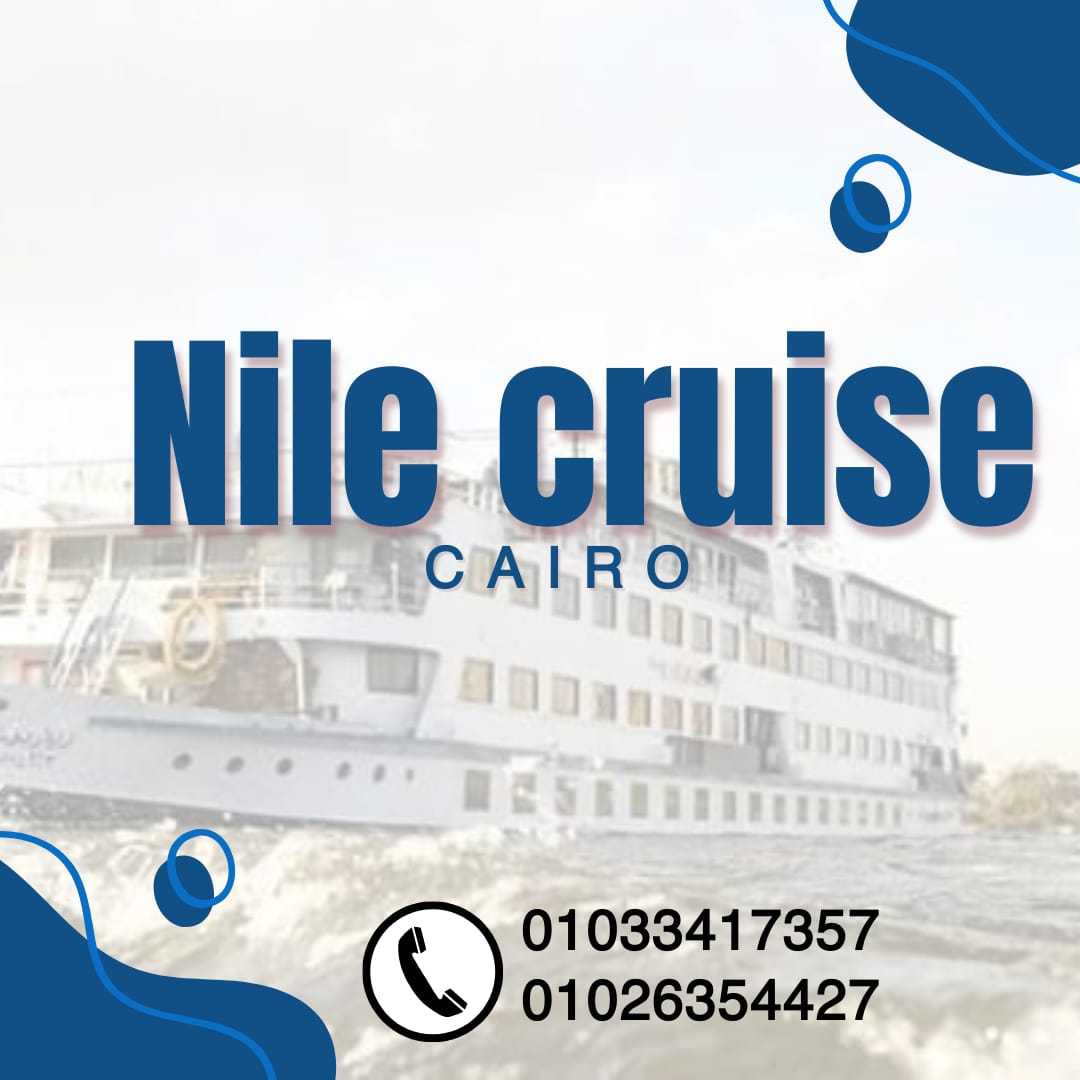 nile cruise - اسعار البواخر النيلية 2024 - مركب نايل كروز ✆ 01033417357