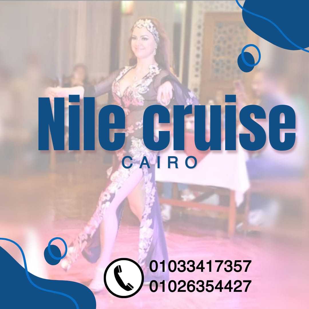 nile cruise - اسعار البواخر النيلية 2024 - مركب نايل كروز ✆ 01033417357