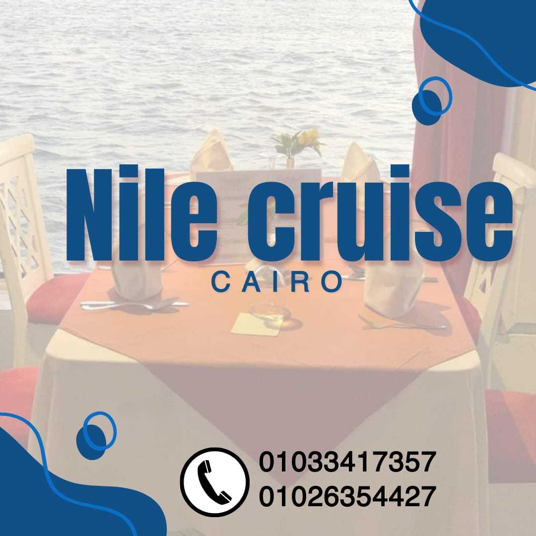 nile cruise - اسعار البواخر النيلية 2024 - مركب نايل كروز ✆ 01033417357