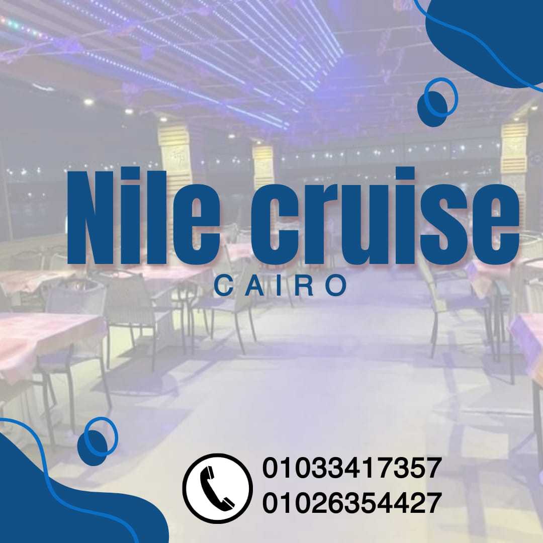 nile cruise - اسعار البواخر النيلية 2024 - مركب نايل كروز ✆ 01033417357