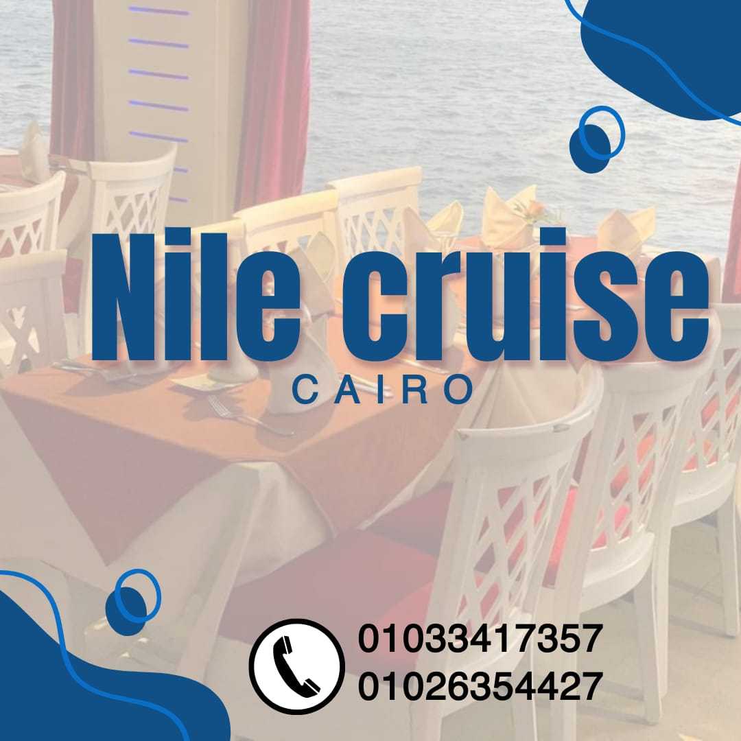 nile cruise - اسعار البواخر النيلية 2024 - مركب نايل كروز ✆ 01033417357