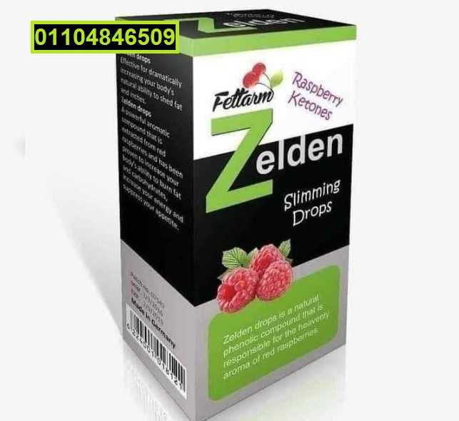 نقط زيلدن zelden slimming drops للمساعده في حرق وتفتيت الدهون