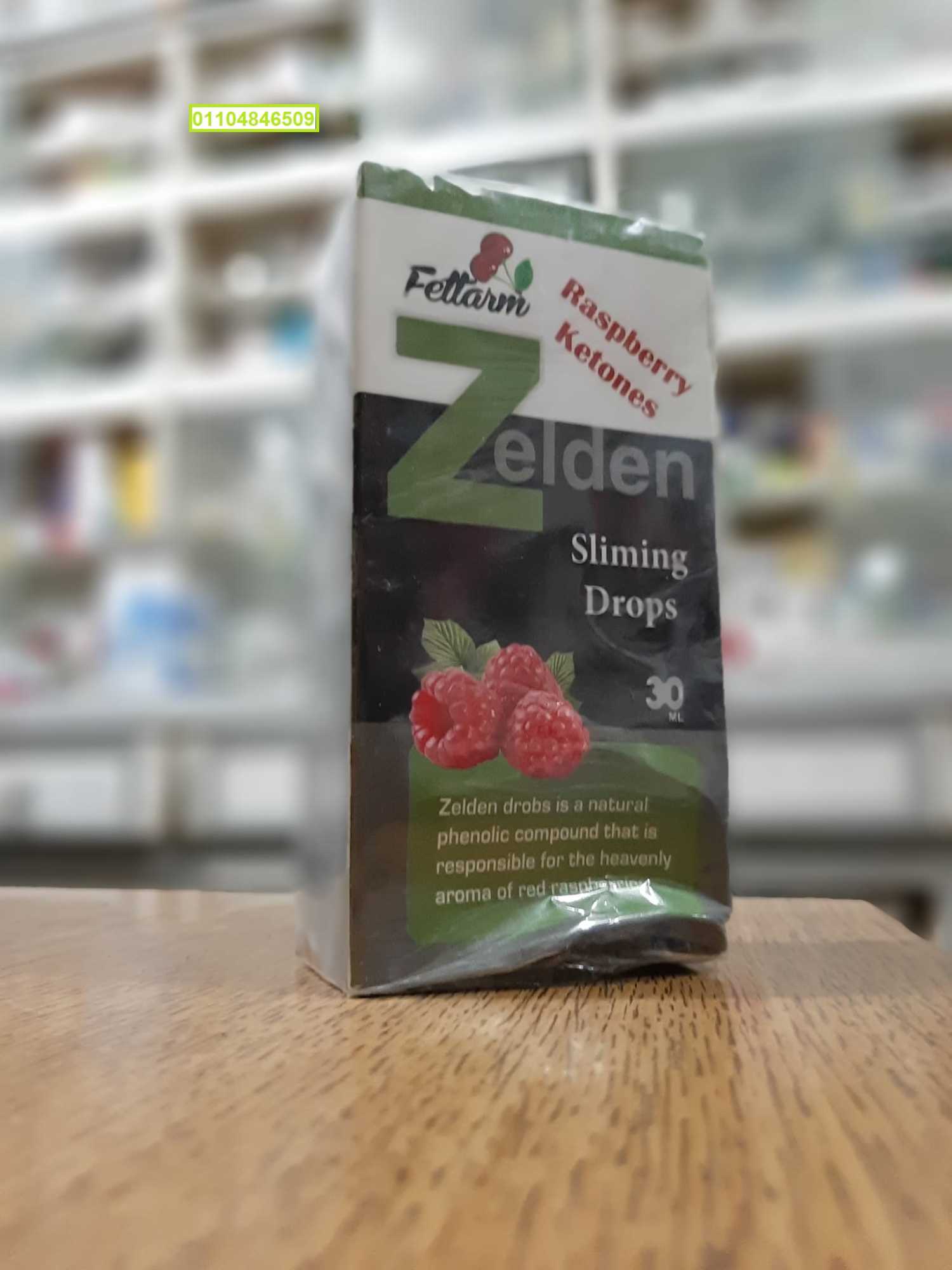 نقط زيلدن zelden slimming drops للمساعده في حرق وتفتيت الدهون