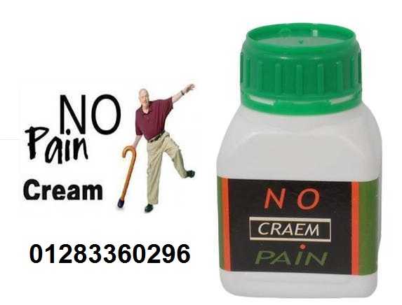 نـوبيــن كريــــم no pain creamلالم العظام والمفاصل والفقرات