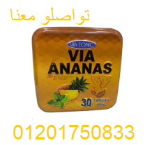 و تحريك دهون البطن و الأرداف via ananas