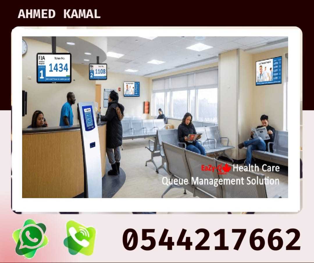 وكيل اجهزه صفوف الانتظار 0544217662