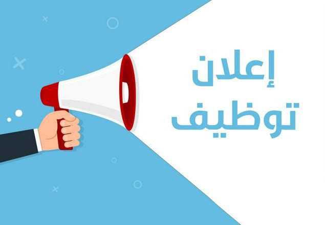 وظائف فني تكييف وتبريد في ريفر كول للتكييفات