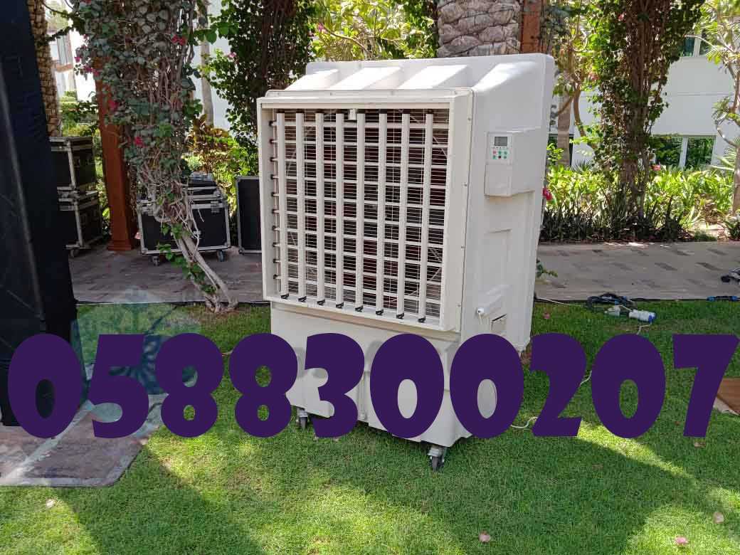 Outdoor air coolers for rentals in Dubai.