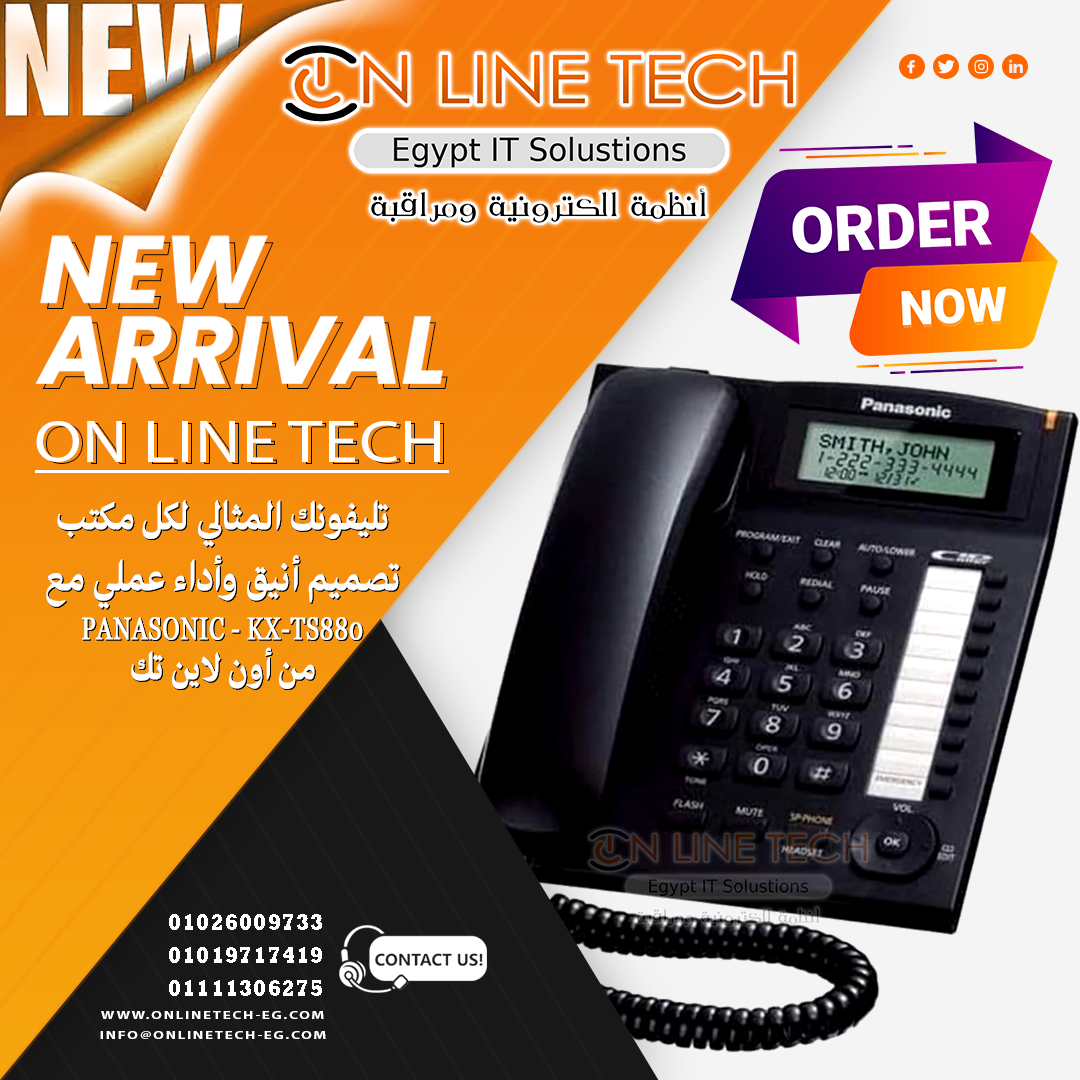 Panasonic KX-TS880: هاتف عملي لكل احتياج