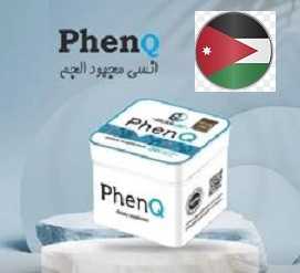 PhenQ للتخسيس بألاردن والسعوديه 00962796569024