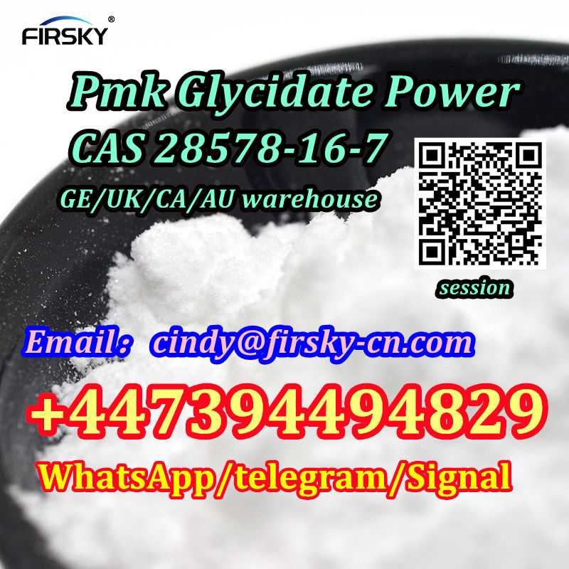 PMK ethyl glycidate CAS 28578/16/7