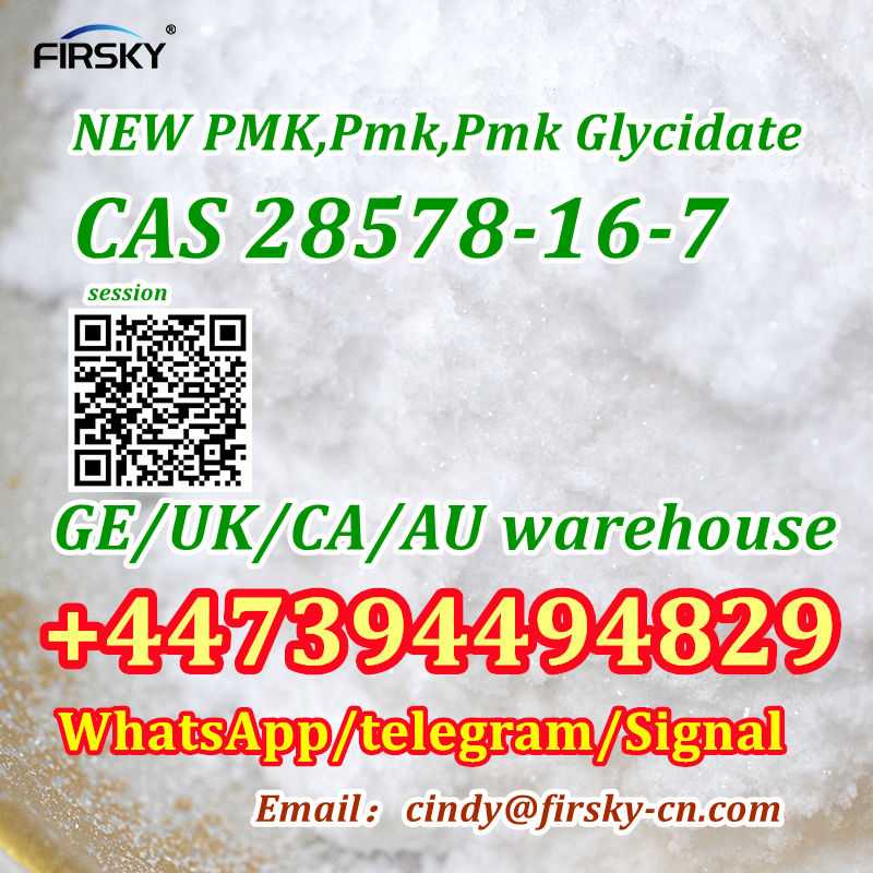 PMK ethyl glycidate CAS 28578/16/7