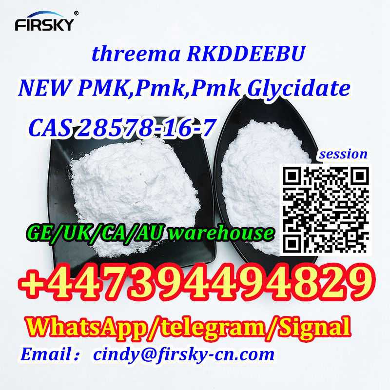 PMK ethyl glycidate CAS 28578/16/7