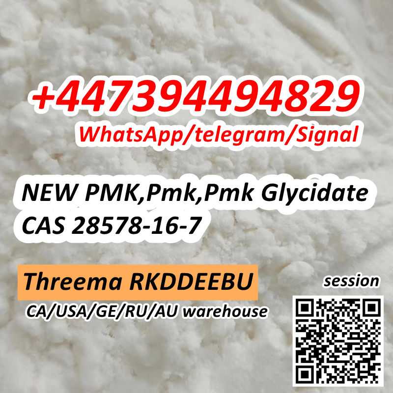 PMK ethyl glycidate CAS 28578/16/7