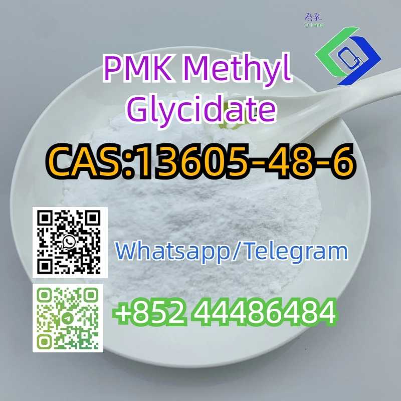 PMK Methyl Glycidate CAS 13605-48-6