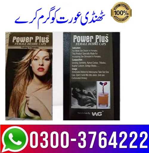 Power Plus Female Capsules In Pakistan 03003764222