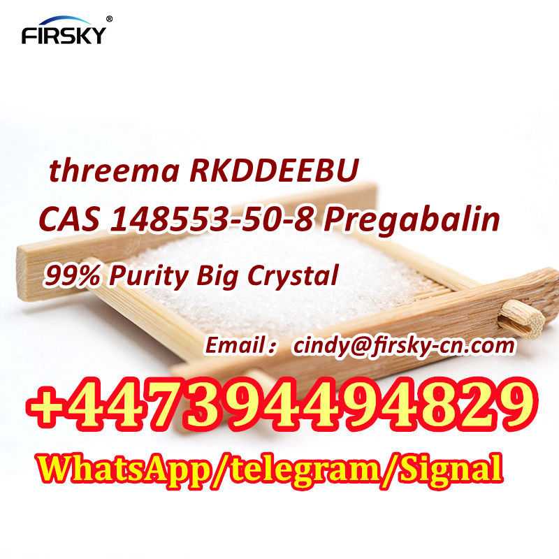 Pregabali cas 148553/50/8