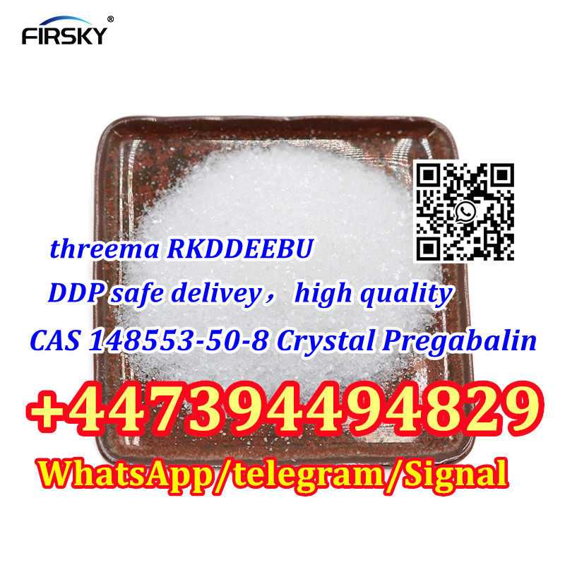 Pregabali cas 148553/50/8